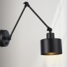 Спот Ambrella light Traditional TR8148