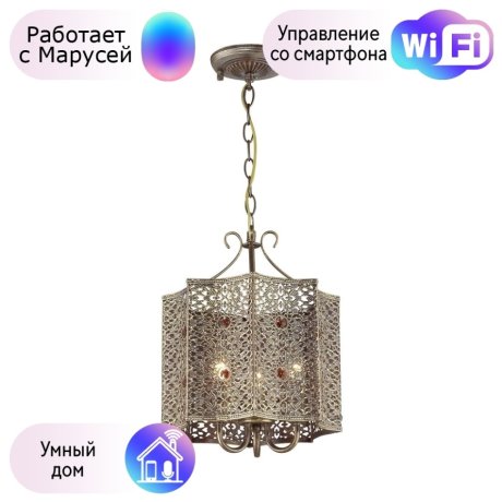 Подвесная люстра Favourite Bazar с поддержкой Маруся 1624-3P-М