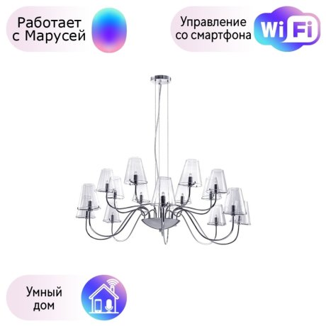 Подвесная люстра Lightstar с поддержкой Маруся Cigno Collo Ch 758164