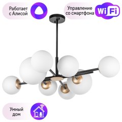 Люстра на штанге Lightstar с поддержкой Алисы, Croco 815480