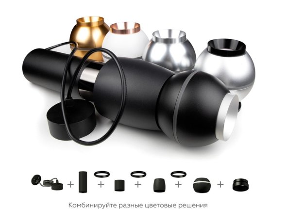 Крепеж подвесной для трекового светильника 1м. Ambrella light Diy Spot A2311 SBK