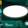 Потолочный светильник Ambrella light Orbital Air FZ1205