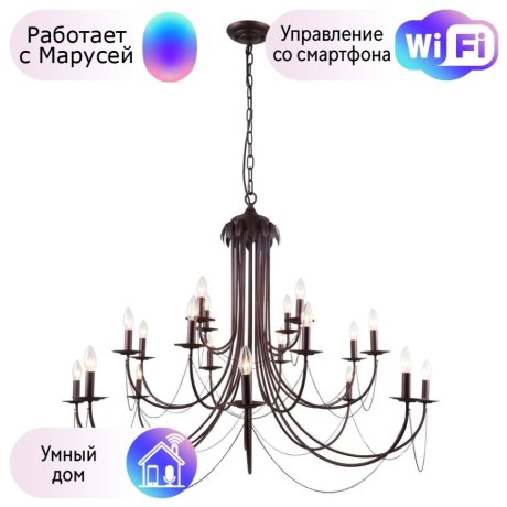 Подвесная люстра F-Promo Plini с поддержкой Маруся 2590-20P-М