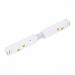 Коннектор питания прямой для магнитного шинопровода ST Luce ST005 ST006.539.00