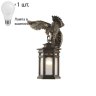 Настенный уличный светильник с лампочкой Favourite 1458-1W+Lamps А60