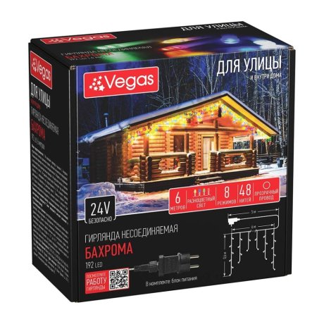 6х0,6м. Электрогирлянда Бахрома Vegas 192LED RGB, 8 реж., 48 нит., блок пит, IP44 220V/24V 55163