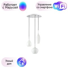 803050 Подвес Lightstar с поддержкой Маруся Pentola СЕРЕБРО/БЕЛЫЙ