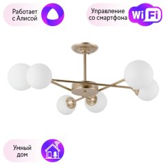 Люстра на штанге Arte lamp Marco с поддержкой Алиса A2703PL-6SG-A