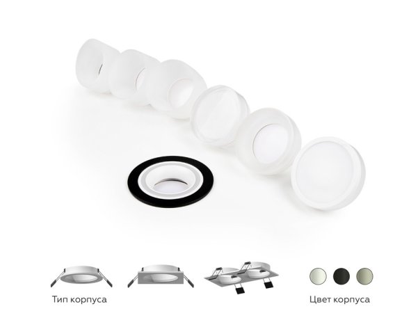 Насадка передняя для корпуса светильника с диаметром отверстия D70mm Ambrella light Diy Spot N7165