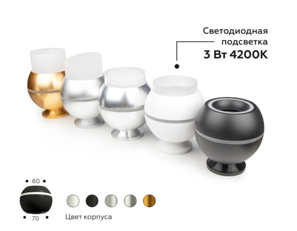 Насадка передняя для корпуса светильника с диаметром отверстия D70mm Ambrella light Diy Spot N7165