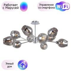 Люстра на штанге F-Promo Tilda с поддержкой Маруся 2657-10U-М
