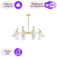 Люстра на штанге Lightstar с поддержкой Алисы, Dumo (MD8506/8A) 816086