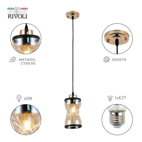Подвесной светильник Rivoli Monique 9105-201 (Б0053419)