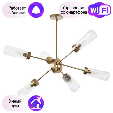 Люстра на штанге Crotone Lightstar с поддержкой Алисы, 690063