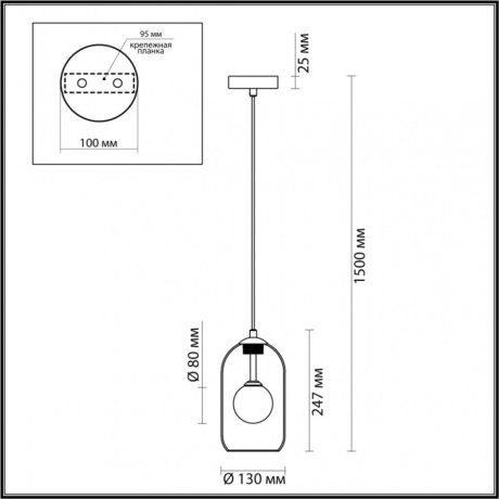 Подвесной светильник Lostar Odeon Light 4953/1