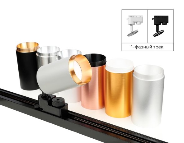 Крепеж поворотный для трекового светильника Ambrella light Diy Spot A2521 SBK