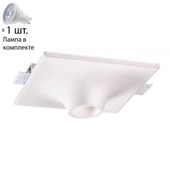 Светильник с лампочкой Novotech Cail 370495+Lamps Gu10