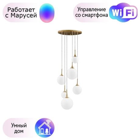 813062 Подвесная люстра Lightstar с поддержкой Маруся GLOBO