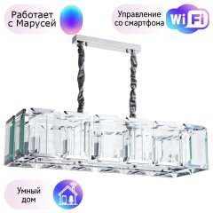 Подвесная люстра Divinare Ostin с поддержкой Маруся 1100/02 SP-12-М