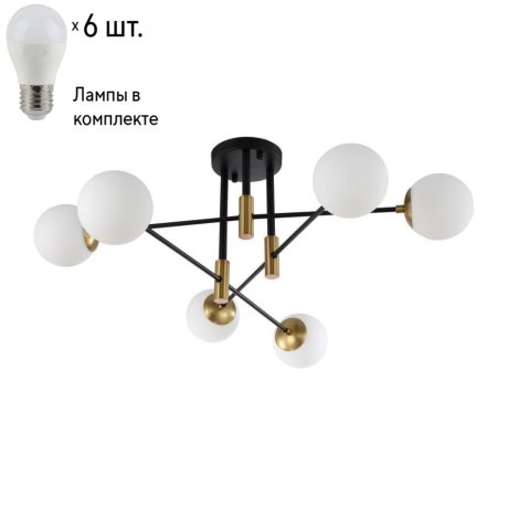 Потолочная люстра Crystal Lux с лампочками FIDEL PL6 BLACK+Lamps E27 P45