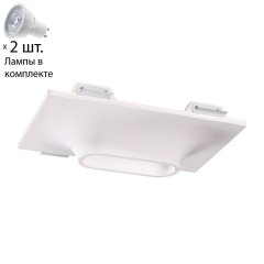 Встраиваемый светильник с лампочками Novotech Cail 370496+Lamps Gu10