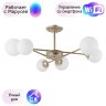 Люстра на штанге Arte lamp Marco с поддержкой Маруся A2703PL-6SG-М