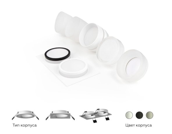 Насадка передняя для корпуса светильника с диаметром отверстия D70mm Ambrella light Diy Spot N7175