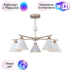 Люстра на штанге F-Promo Calor с поддержкой Маруся 2774-5P-М