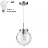 Подвесной светильник с лампочкой Lumion Trevor 4590/1+Lamps А60