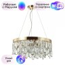 Подвесная люстра Dakisa Odeon Light с поддержкой Маруся 4986/6-М