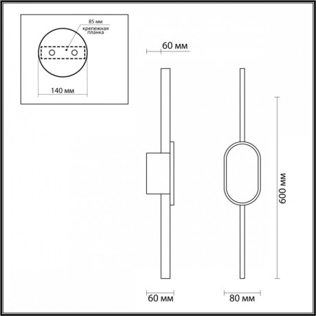Подсветка для зеркал Lumion Elado 5606/13WL