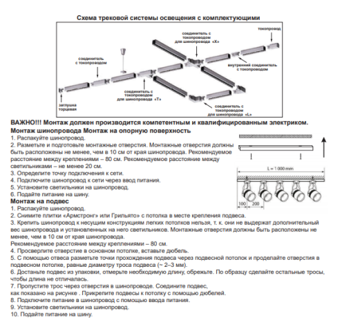 Подвесной комплект Novotech 135071