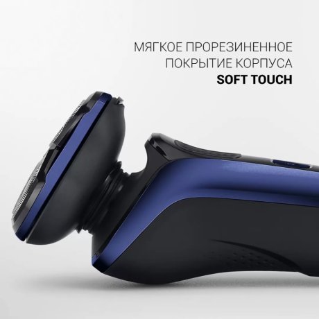 Электробритва POLARIS PMR 0309RC PRO 5, 3 головки, аккумулятор, сухое и влажное бритье, синяя, 54835 (456717)