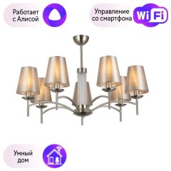 Потолочная люстра F-promo Velum с поддержкой Алиса 2906-7P-A
