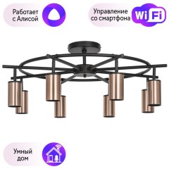 LR718308 Потолочная люстра Rullo Lightstar с поддержкой Алисы, (комплект из 571718+214430-8)