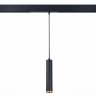 Трековый светильник на подвесе 10W 2700-6000К для магнитного шинопровода ST Luce ST659 ST659.493.10