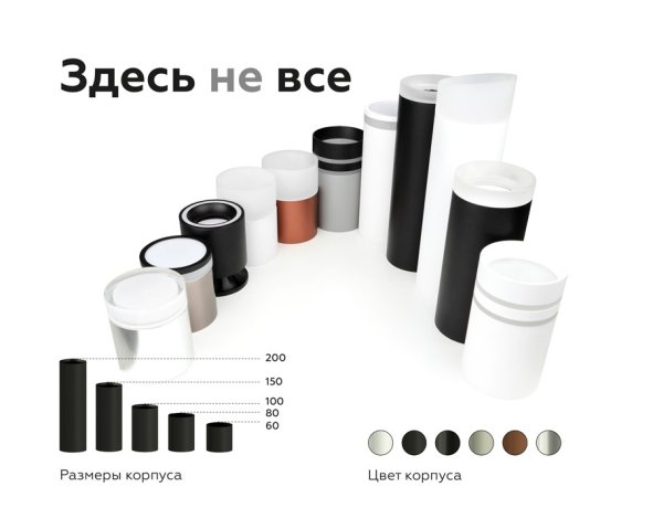 Насадка передняя для корпуса светильника с диаметром отверстия D70mm Ambrella light Diy Spot N7177