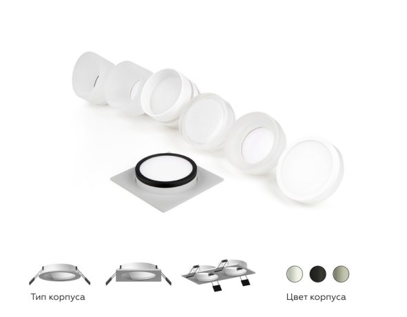 Насадка передняя для корпуса светильника с диаметром отверстия D70mm Ambrella light Diy Spot N7177