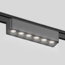 Трековый светильник 6W 4200К для магнитного шинопровода Magnetic Ultra Slim Ambrella light TRACK SYSTEM GV1403