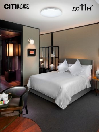 Потолочная светодиодная люстра с пультом ДУ (инфракрасный) Citilux Симпла CL714330G