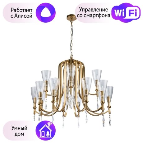 Подвесная люстра Favourite Lyra с поддержкой Алиса 2968-15P-A