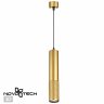Подвесной светильник Novotech Mais 370762