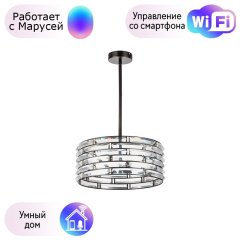 Люстра на штанге Lightstar с поддержкой Маруся Amerigo 746048