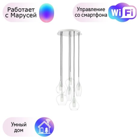 803061 Подвес Lightstar с поддержкой Маруся Pentola ХРОМ/ПРОЗРАЧНЫЙ