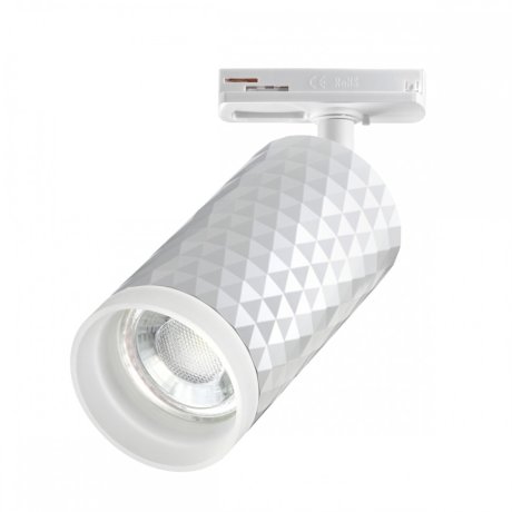 Однофазный светильник для трека Brill Novotech 370848