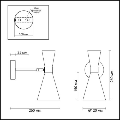 Бра с лампочкой Lumion Quinn 3662/1W+Lamps E14 Свеча