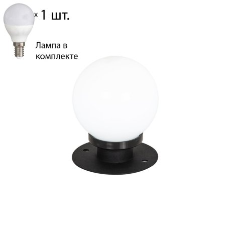 Уличный ландшафтный светильник Ballito Favourite с лампочкой 4069-1T+Lamps E14 P45
