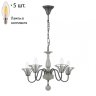 Подвесная люстра с лампочками Lumion Lake 5295/5+Lamps E14 Свеча