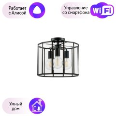 Потолочный светильник Genni Lightstar с поддержкой Алисы, 798237