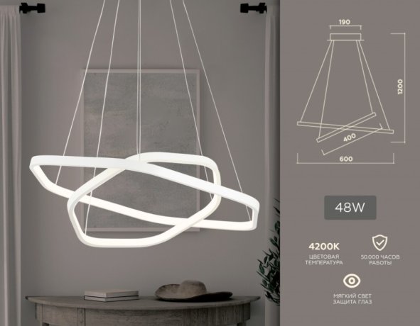 Подвесной светодиодной светильник Ambrella light FL360/2 WH
